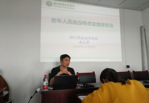 醫技下鄉促提升，數字賦能惠基層——記護理學院技術服務隊赴碧石鄉衛生院開展醫療與網絡技術培訓