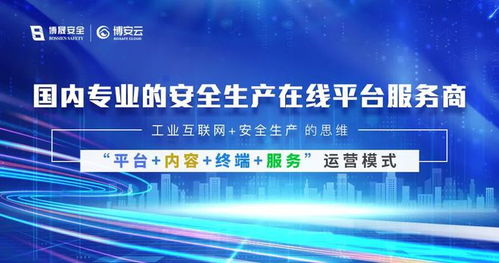 智慧安全乳業樣本 蒙牛鮮奶武漢工廠數智化警訊宣教室正式啟用